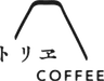 トリヱコーヒー